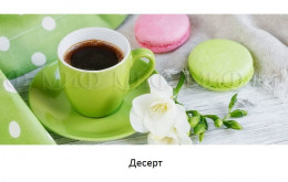 Обеденный стол прямоугольный с фотопечатью