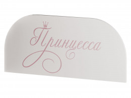 Защитный бортик BTS Трио