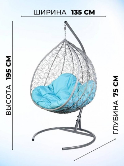Двойное подвесное кресло "gemini" promo Gray Голубая подушка