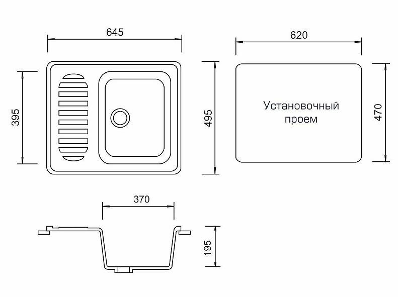 Мойка из камня М-13 Мойка из камня М-13