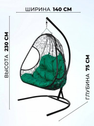 Двойное подвесное кресло PrimaveraBlackG