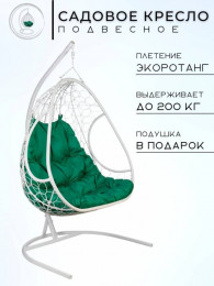 Двойное подвесное кресло PrimaveraWhiteG