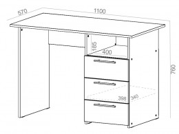 Компьютерный стол  Стол письменный с ящиками 1100