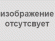Газ-лифт 80N (8кг.) Газ-лифт 80N (8кг.)