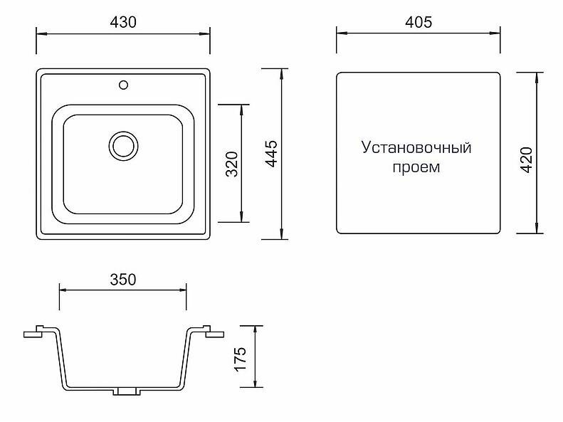 Мойка из камня М-43 Мойка из камня М-43