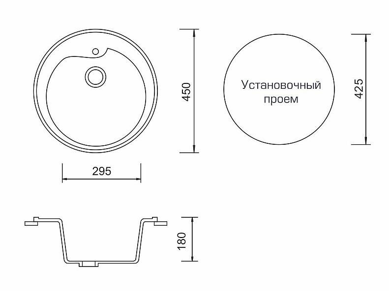Мойка из камня М-45 Мойка из камня М-45