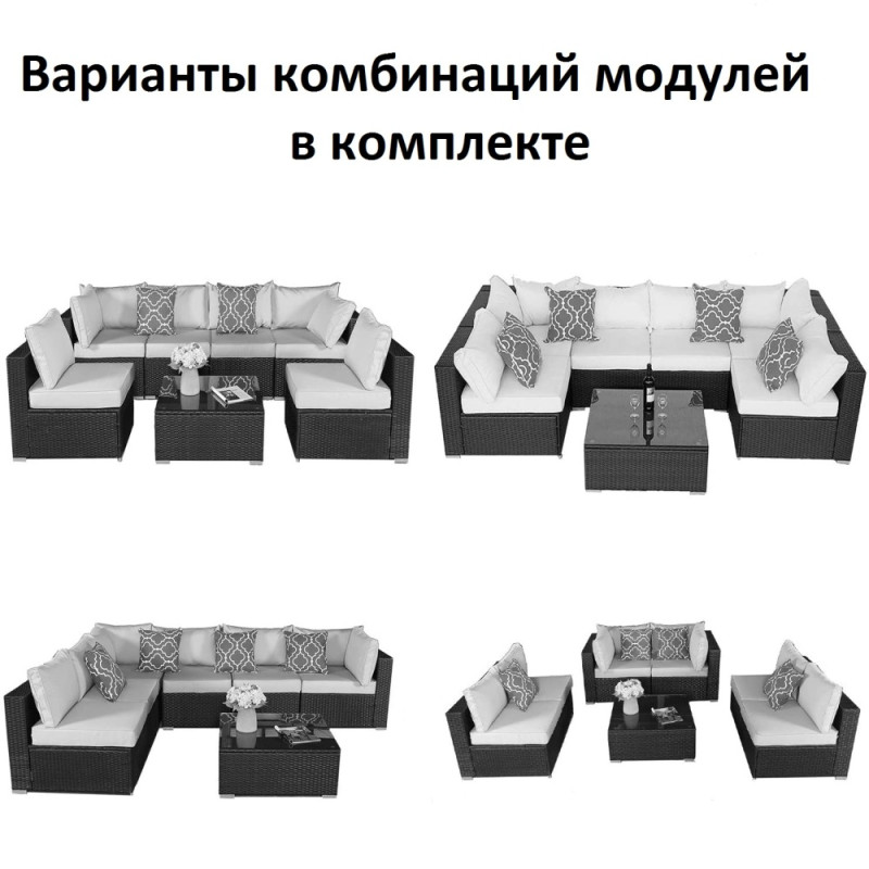 Плетеный модульный комплект YR822C Grey (подушка синяя) Плетеный модульный комплект YR822C Grey (подушка синяя)