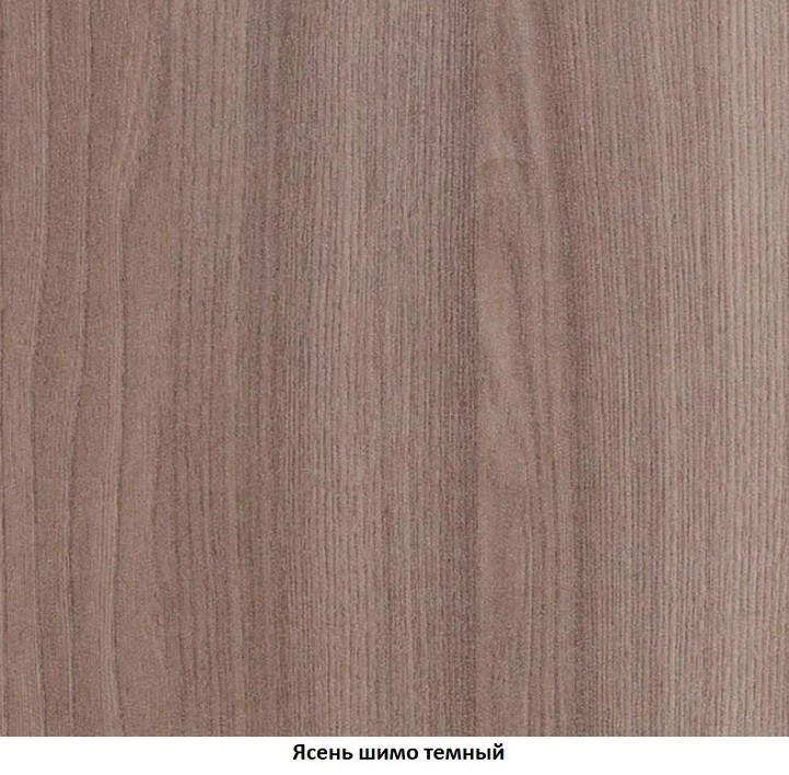 Двухъярусная кровать с диваном Мадлен-3. YAsen-shimo-temnyy.jpg