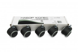 Набор колес Бюрократ Кастор НК