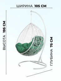 Кресло подвесное Tropica White G зеленая подушка