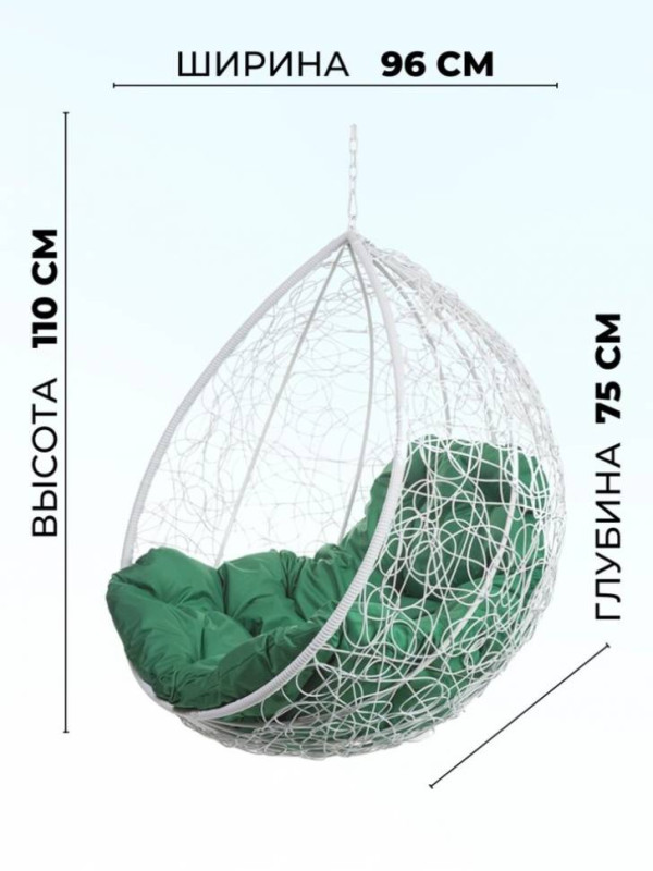 Кресло подвесное Tropica White BSG зеленая подушка Кресло подвесное Tropica White BSG зеленая подушка