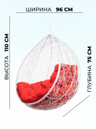 Кресло подвесное Tropica White BSG красная подушка