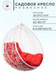 Кресло подвесное Tropica White BSG красная подушка