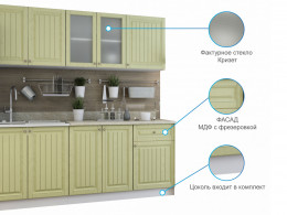 Кухонный гарнитур Эра Хозяюшка 150 см