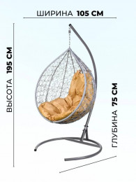 Кресло подвесное Tropica Gray   серая подушка