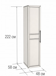 Шкаф-пенал - Парма