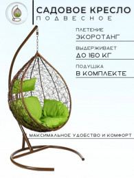 Кресло подвесное  TropicaTwoToneG   Зеленая подушка