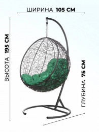 Кресло подвесное  KokosBlack G Зеленая подушка