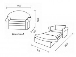 Диван Новь-1