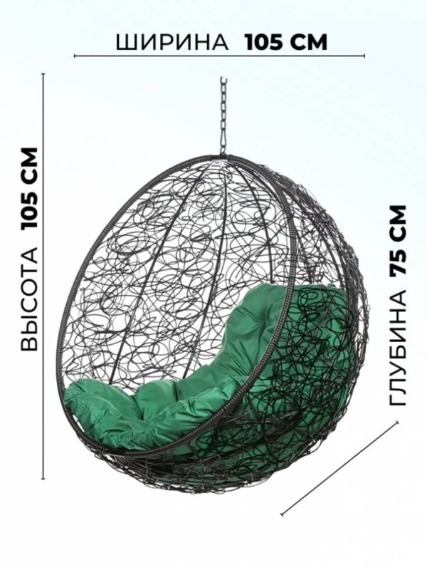Кресло подвесное KokosBlack BSG Зеленая подушка Кресло подвесное KokosBlack BSG Зеленая подушка