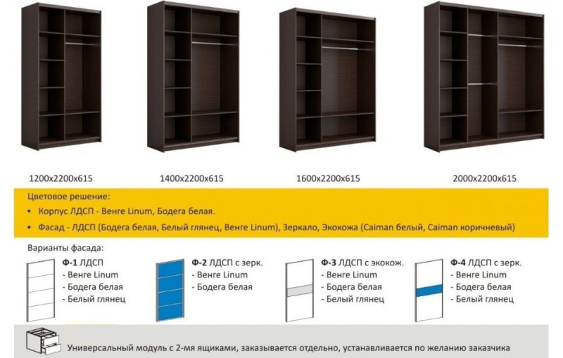 Шкаф-купе Иннэс-5 1200 Ф3/Ф3 Шкаф-купе Иннэс-5 1200 Ф3/Ф3