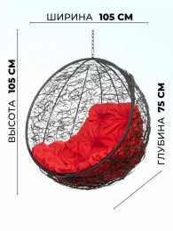 Кресло подвесное  KokosBlack BSR Красная подушка