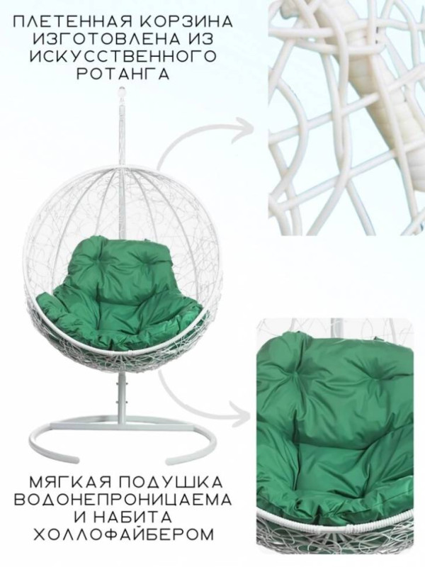 Кресло подвесное KokosWhite G Зеленая подушка Кресло подвесное KokosWhite G Зеленая подушка