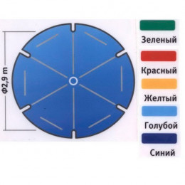 Зонт уличный (пляжный) диаметр 2.9 м.