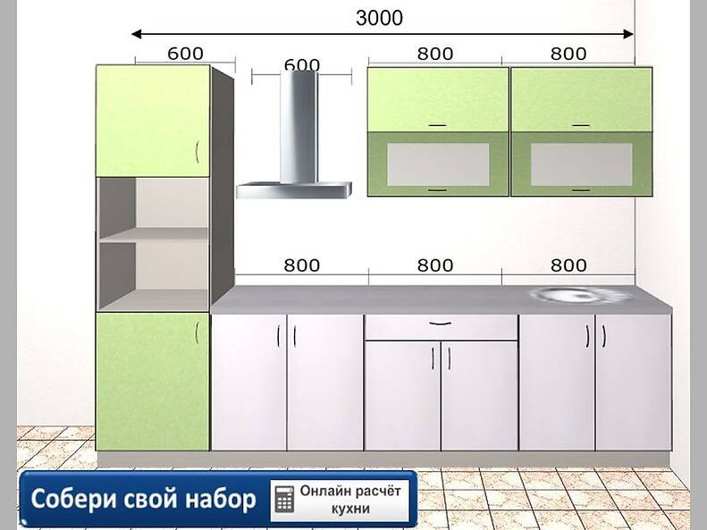 Кухня Базис 3,0 метра Кухня Базис 3,0 метра