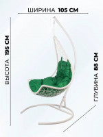 Кресло подвесное WindWhite G