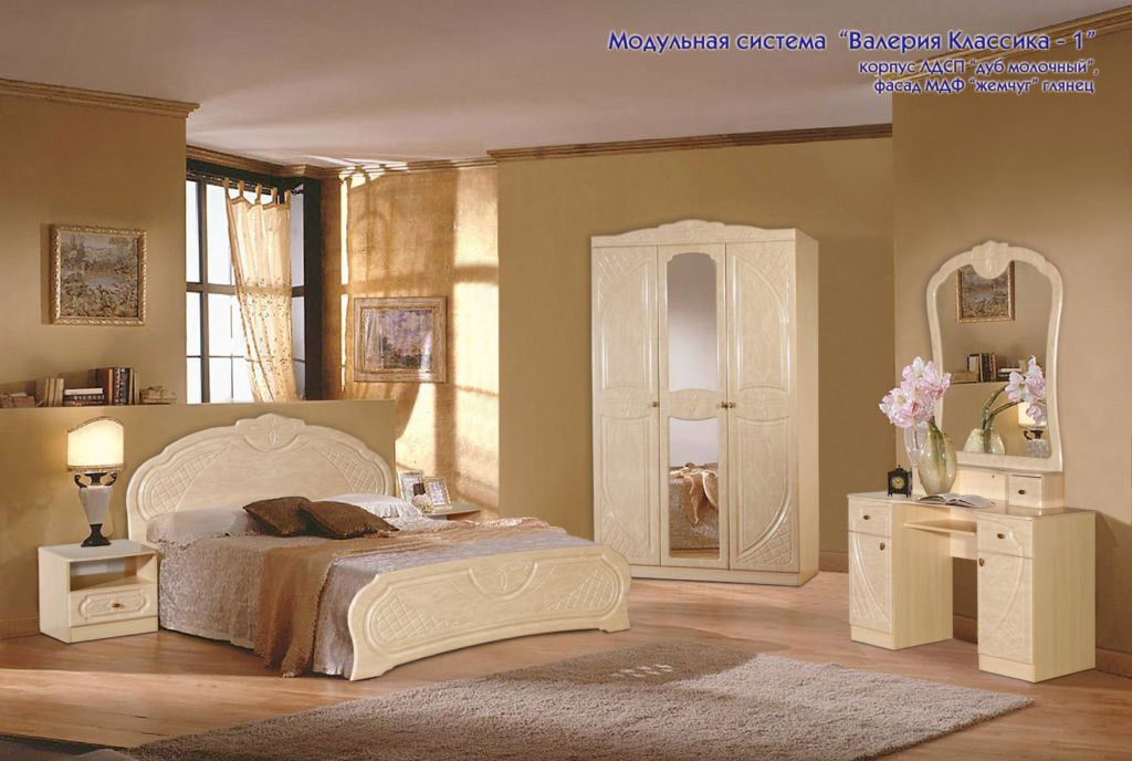 Спальня Валерия Классика 2 